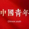 痞欠好物头像