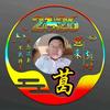 葛思涵优品小铺头像