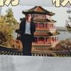 峥嵘岁月头像