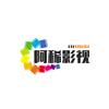 @阿稀影视头像