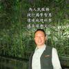 古月人弋九星头像