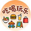 梦静惠生活头像