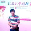 墨情书法头像