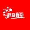 静影视觉头像