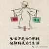 ໑ຼ₀₂₆ღ郝運加倍头像