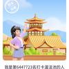 双鱼头像