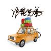 沪昆兄弟头像