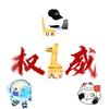 蛋仔一河金堂（神圣版）头像
