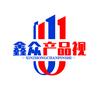 广州狮岭.饰品项链，链条，头像