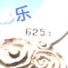 篮兰娱乐头像