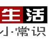 水晶小常识头像