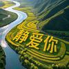 中国梦头像