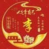 李歌爱拍头像