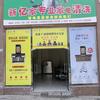 厨皇子油烟机·广元剑阁总代理（收徒）头像