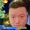 明明烤羊腿！威海海鲜十八年老店！火爆啊头像