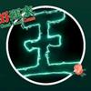 黎明的微笑头像