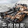 大概是个名头像