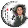 观史听澜头像
