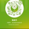 陈后万头像