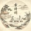 卧牛禾风头像