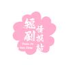 林记头像