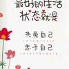 从零开始。头像