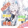 迷你世界陈祥吖（国服刘备）头像
