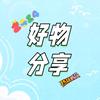 小赵分享头像