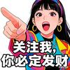 好剧分享(主页更精彩)头像