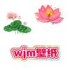wjm头像