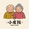 欣贝优小耳嘟家装主材专卖店头像