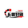 无忧头像