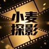 小麦探影头像
