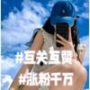 ༒ℒℴѵℯ·楊⁵²⁰༒头像