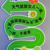 战必胜功比取6头像