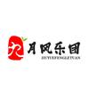 丹东九月风乐团头像