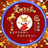 悠闲岁月头像