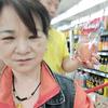 代英头像