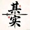 酒竹子头像