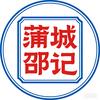 邵记杂粮面点头像