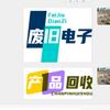 再生资源回收头像