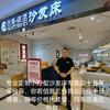全网最红沙发床张哥头像