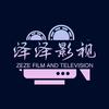 泽泽影视头像