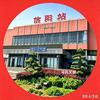 马氏览山河头像