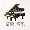 微醺•音乐头像