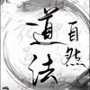 灵峰居士头像