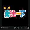 聪哥头像