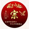 谁知君头像