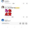 李霞头像