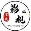 李白头像